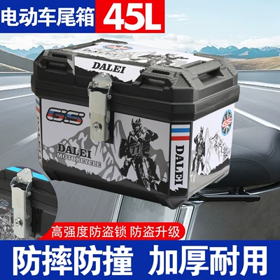 Box Waterproof Anti-Theft Takeaway — Motorcycle trunk