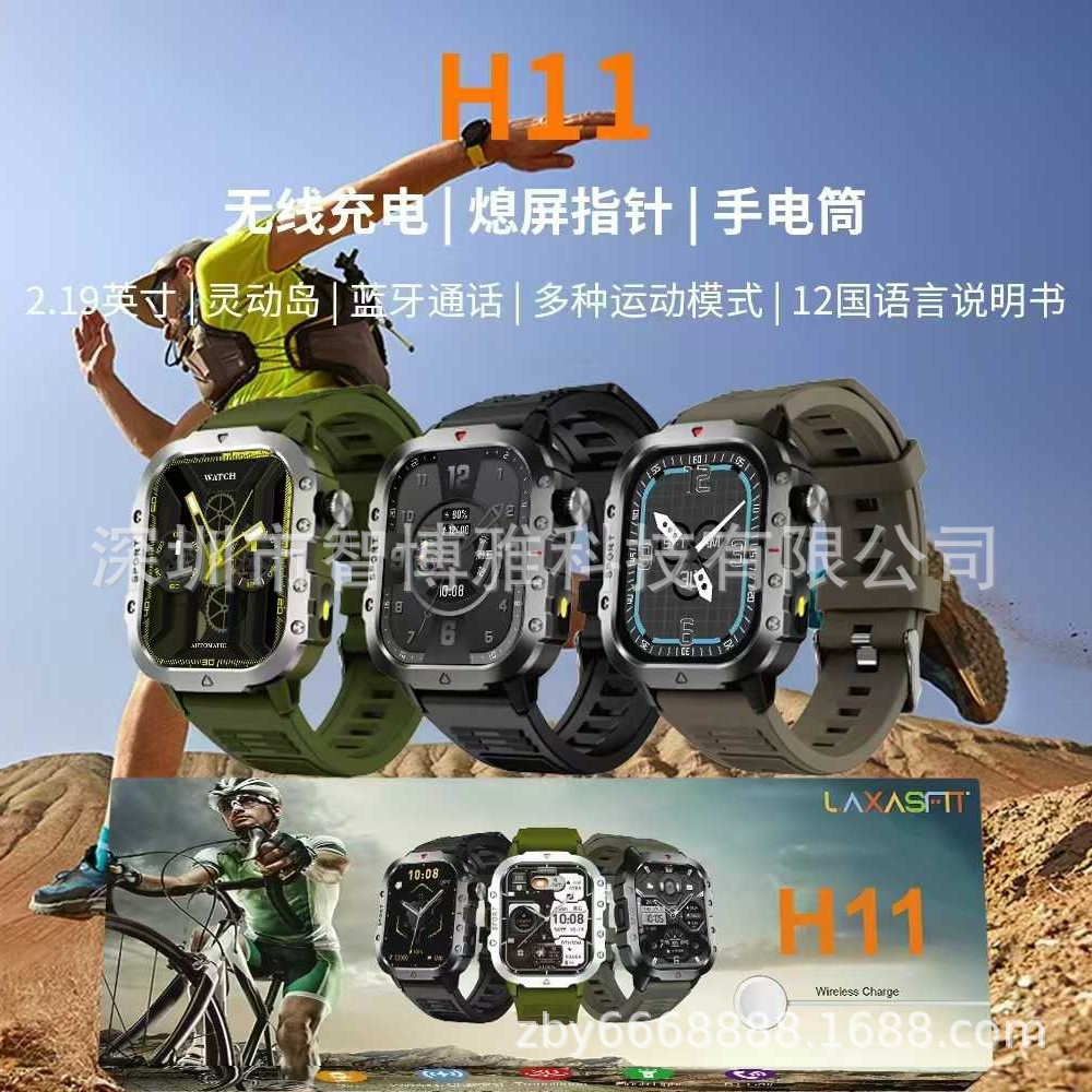 Cross-Border New Product H11 Smart Watch Bluetooth Call Heart Rate Exercise Pedometer Blood Oxygen Watch Factory Foreign Trade Hot Sale