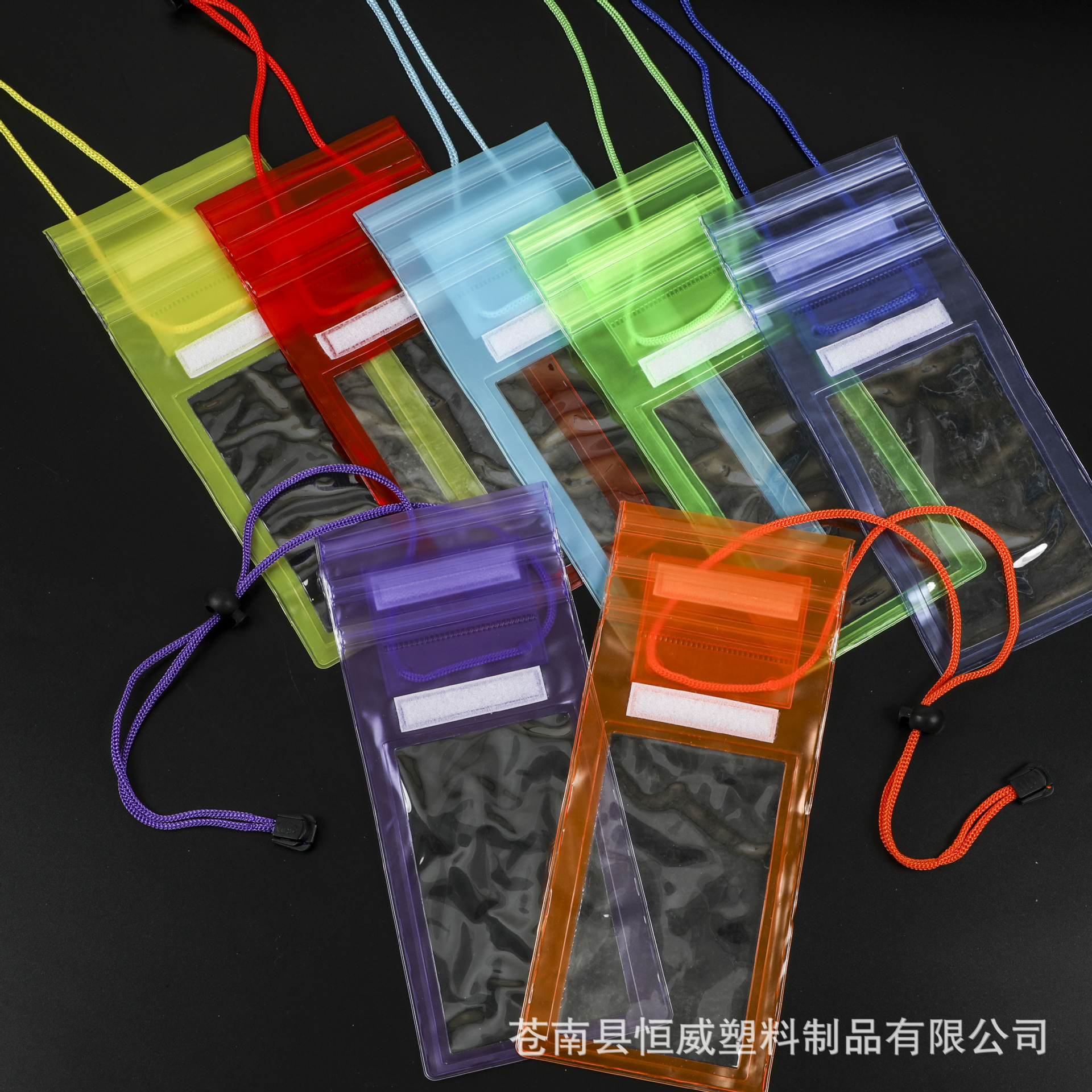 PVC手机防水袋 挂钩自封袋魔术贴防水塑料袋数据线保护套袋拉链袋