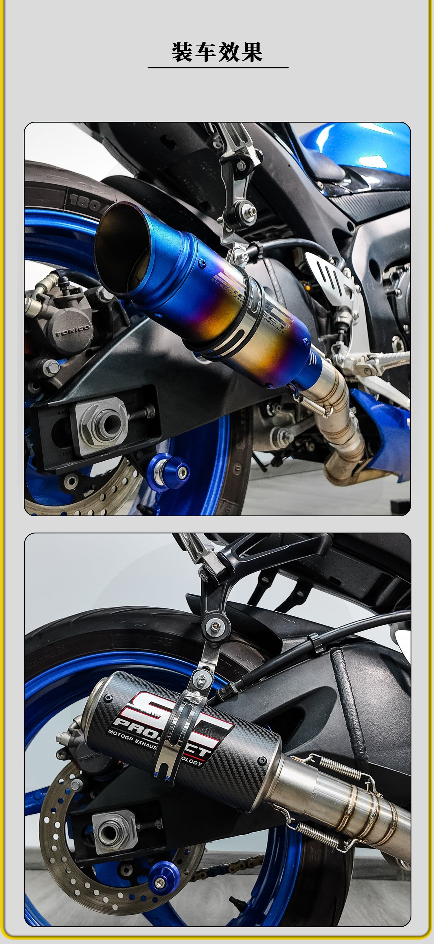 Motorcycle Modified Exhaust Pipe Stainless Steel Sc Standard Racing Cannon Racing Sound Exhaust Pipe Tail Section 51/60mm
