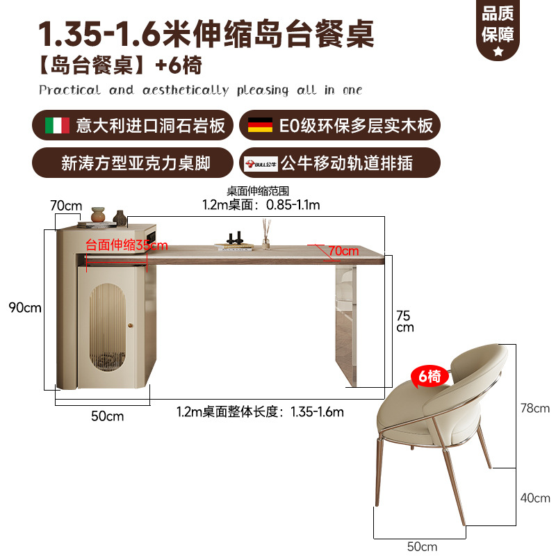 Mesa de comedor de isla retráctil de 1,35-1,6 m 6 sillas
