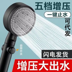 超级增压花洒喷头浴霸淋浴洗澡水龙头花酒浴室
