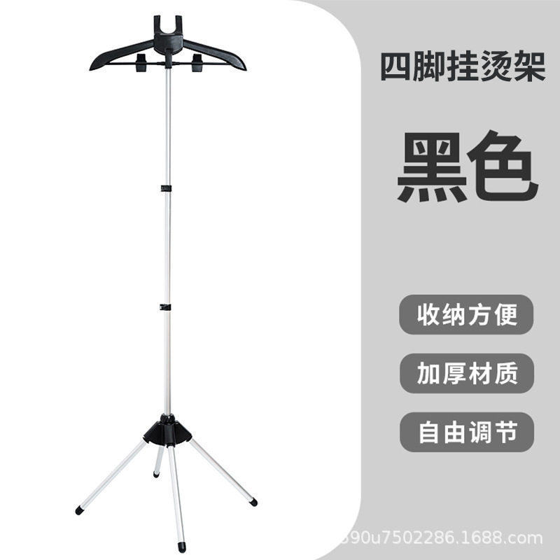 落地挂熨烫支架家用衣服挂烫架悬专用衣架可折叠收纳伸缩立式架子|undefined