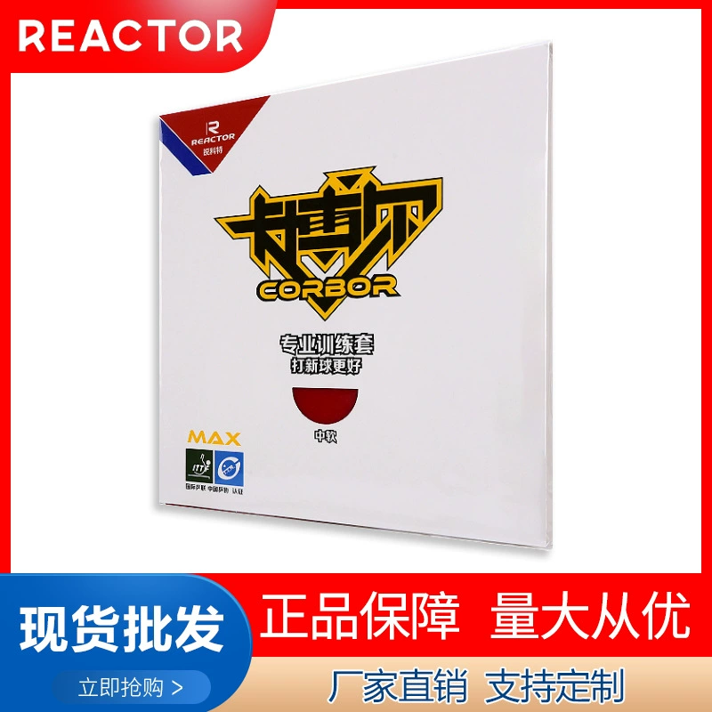 Rickot Cabol Настольный теннис ракетка резиновая губка большое количество выгодно