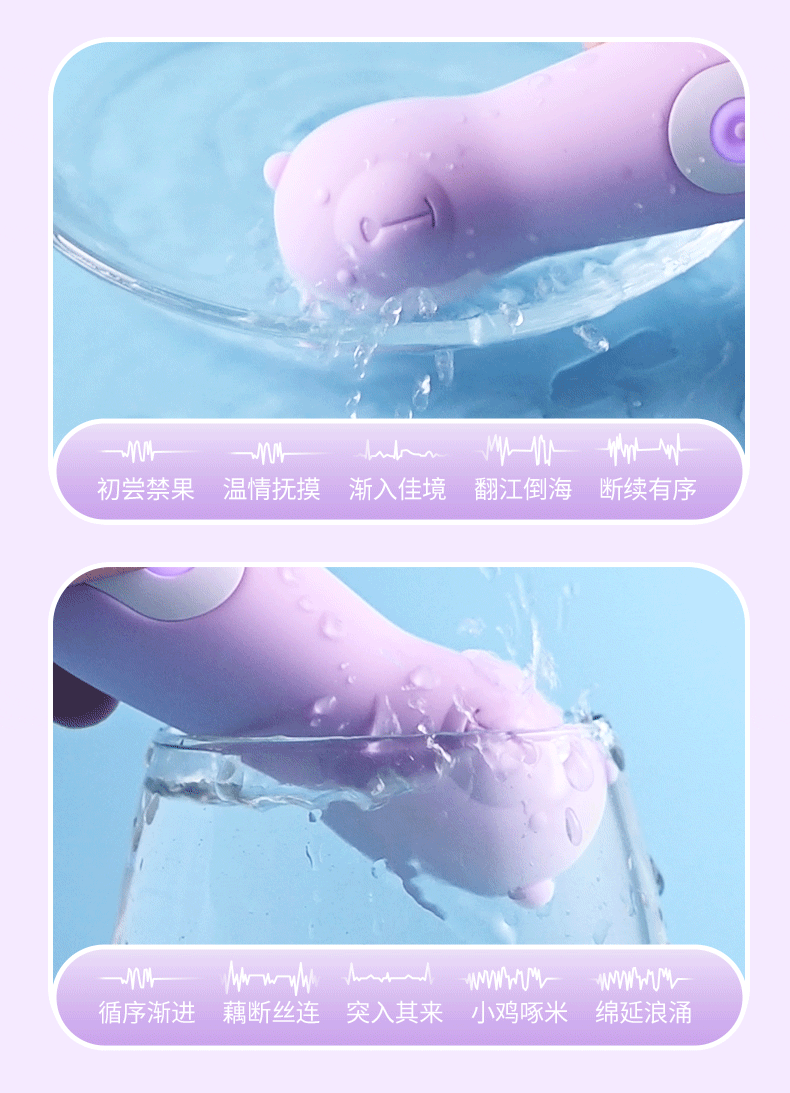 Trứng Rung Tình Yêu Lilo Hình Con Gấu