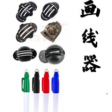 高尔夫画线器划球器画球器  高尔夫画球对照描线工具