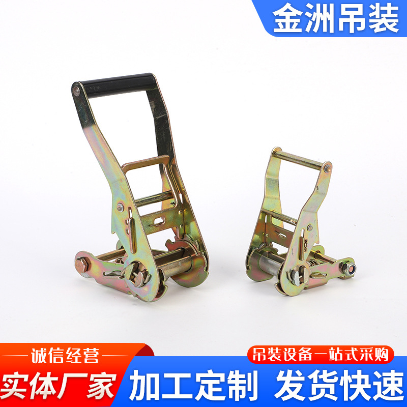 厂家直供货物收紧器 收紧带 棘轮收紧器 紧绳器 棘轮拉紧器拉紧器