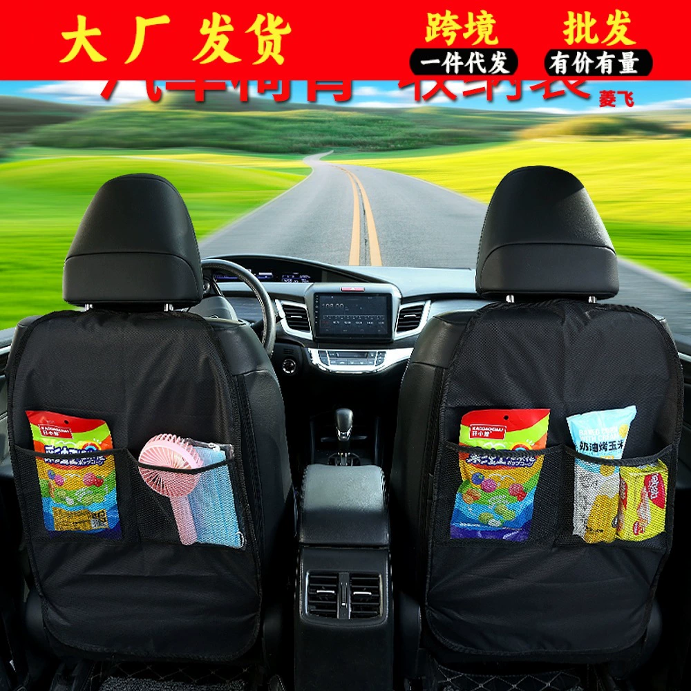 Износостойкий, анти-удар, анти-царапины, завод прямых продаж, доставка подарков, автомобиль, детское сиденье безопасности, анти-удар, коврик, двойная фиксация