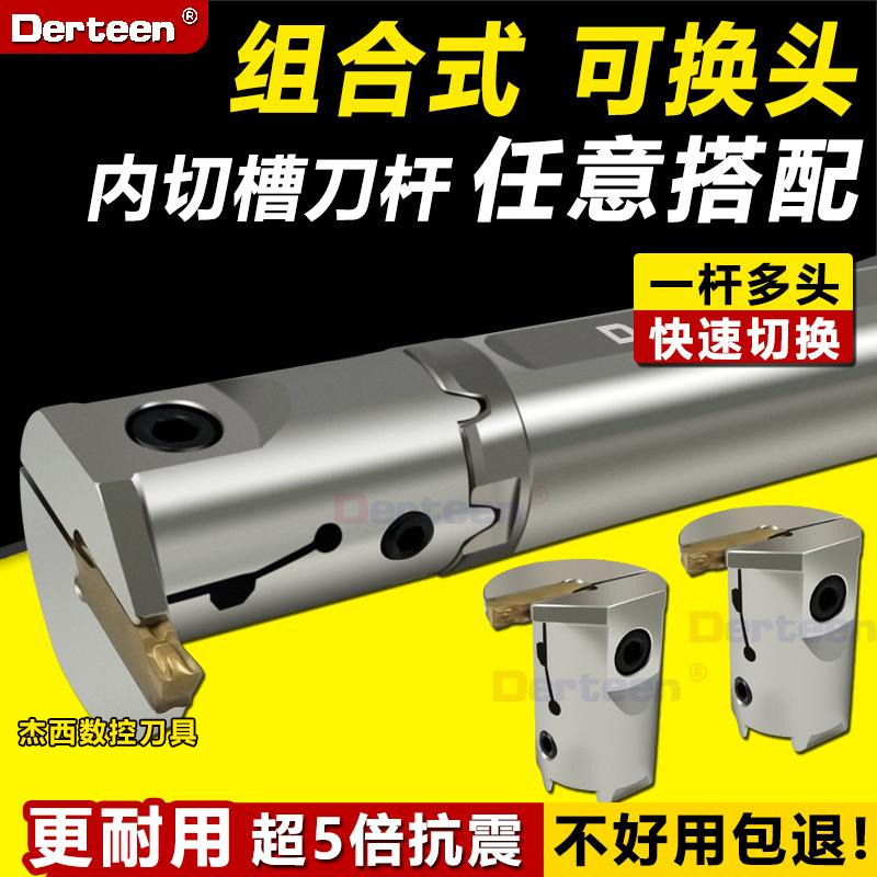 Internal Slotting Tool, Modular Interchangeable Head Internal Slotting Tool Holder, Multi-Purpose Anti-Vibration Deep Cutting Cnc Slotting Tool Holder
