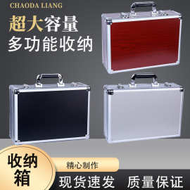 现货铝合金工具手提箱航空密码箱无人机收纳定制拉杆箱医疗仪器箱
