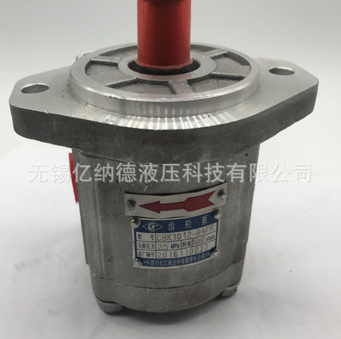 齿轮泵CBK1025-B4FR CBK1025-A1FR CBK1025-B1FL CBK1025-B2FL