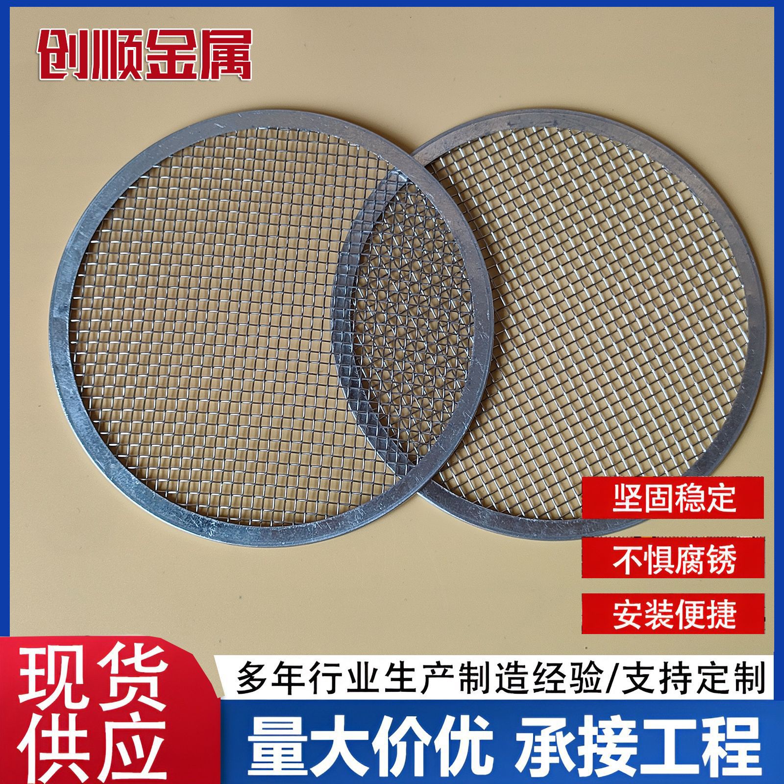 厂家供应20目-120目流延吹膜挤出造粒片材机分离设备用网圆片方片