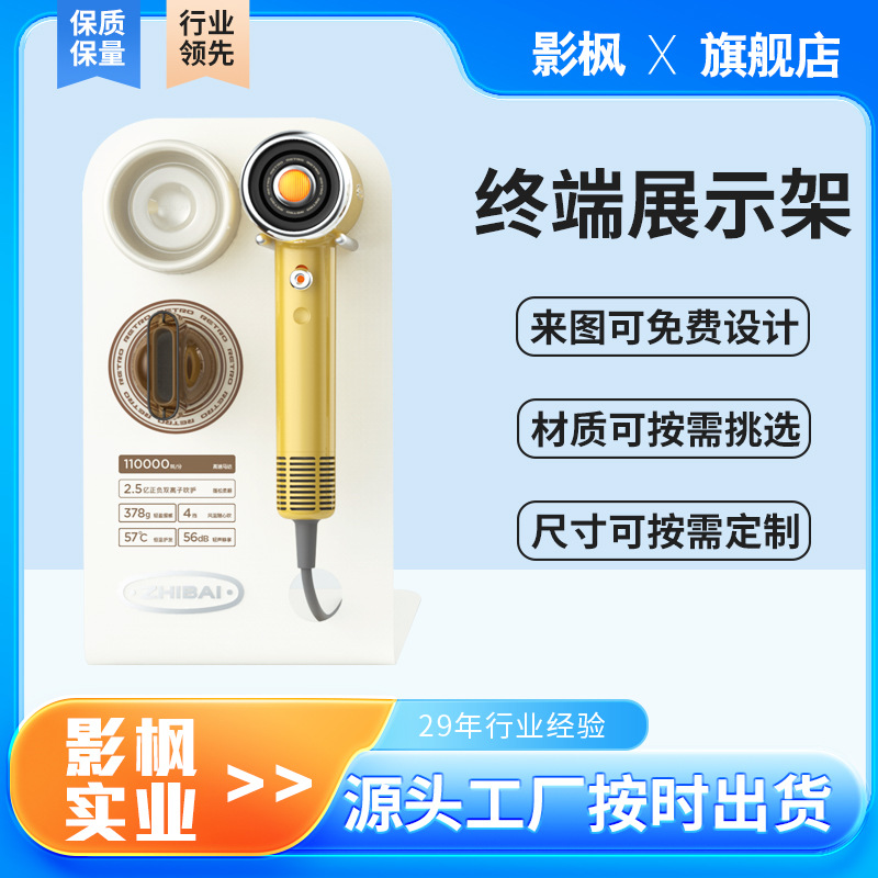 促销台亚克力展示架道具 展览台架 超市商场大促  各类道具 厂家