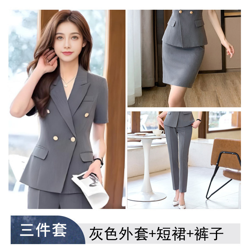 灰色西装套装女春夏高端职业医美前台接待工装美容院珠宝店工作服|undefined