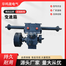 履带车变速箱自走式联合收割机变速箱自带刹车变速箱行走变速箱