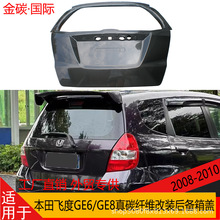 �m���08-13���w��GE6 GE8��̼�w�S���bԭ�S���β���w�������w