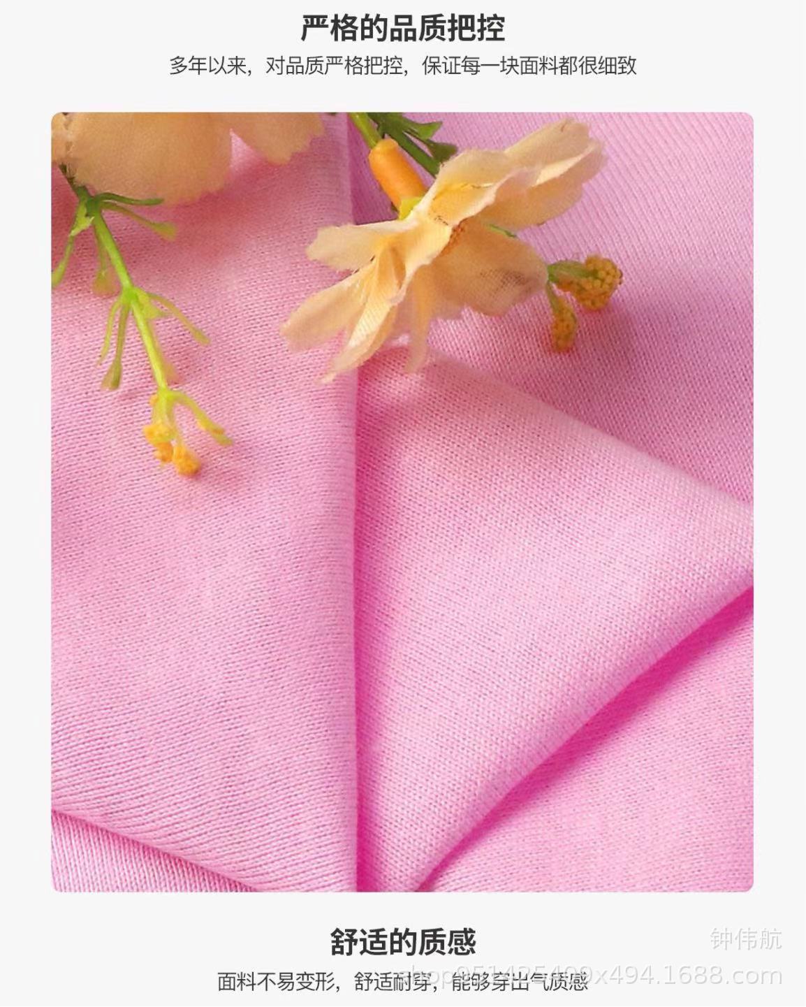 批发26支CVC单面布料，针织面料