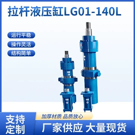 其他液压机械;液压缸;闸阀