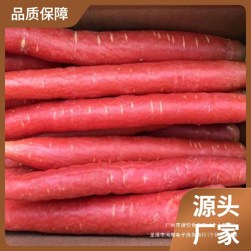 四川红萝卜新鲜包邮 沙地水果胡萝卜农家蔬菜红心脆甜沙窝 甜萝卜