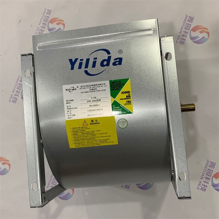 yilida亿利达 后倾式离心风机 SYP150/150J 机房空调风扇