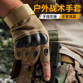亚马逊半指战术手套硬壳防护耐磨防滑特种兵军迷格斗户外射击手套
