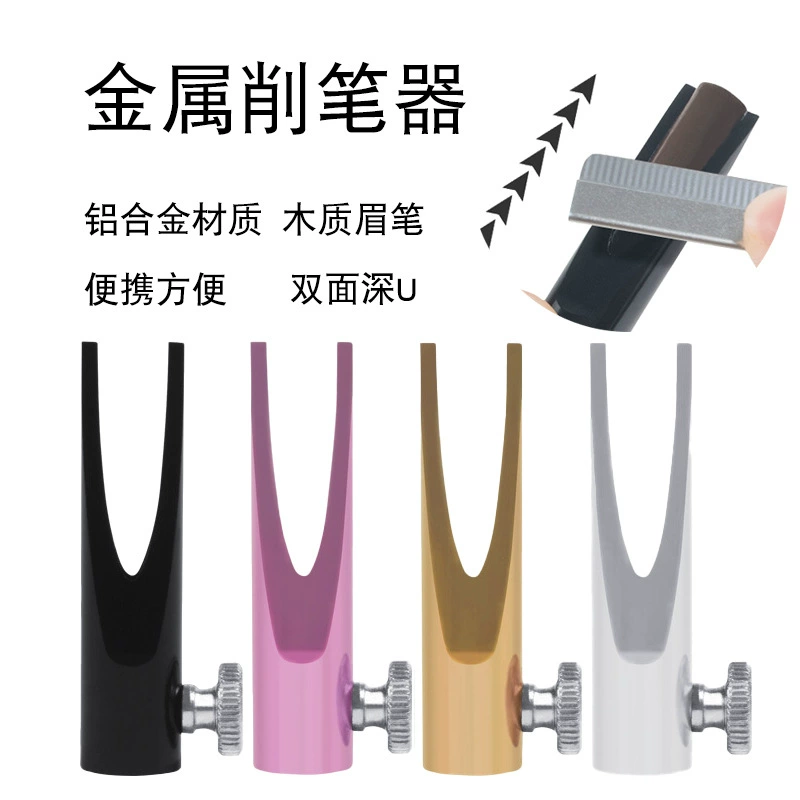 Sharpener, wooden double-sided eyebrow pencil, groove