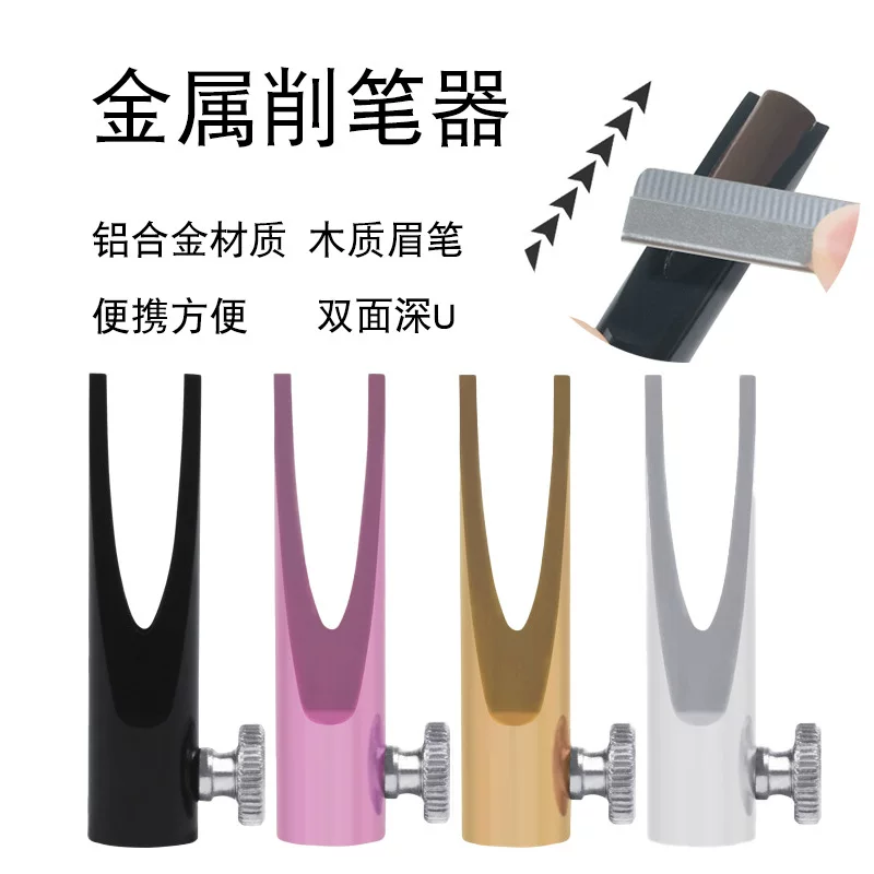 Sharpener, wooden double-sided eyebrow pencil, groove