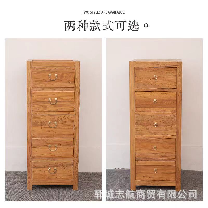 老榆木五斗柜家用卧室床头窄柜原木抽屉式储物柜客厅实木收纳柜