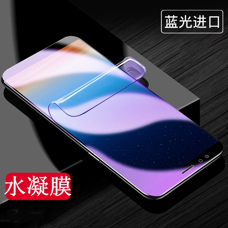 Применимо к OnePlus ACE5PRO защитная гидрогелевая пленка высокого разрешения ace2/3 защита глаз пленка 1+13/12/11 антизасвет 8/9RT