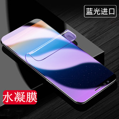 Compatible with Samsung S789 Hydro Film A60/A71/A8/A9 Full Screen Note 10/20 HD S22/S20/S21u