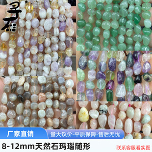 �S��ֱ�N8-12mm��Ȼʯ����S�� ֱ�ײ�������ʯ����朰�����l