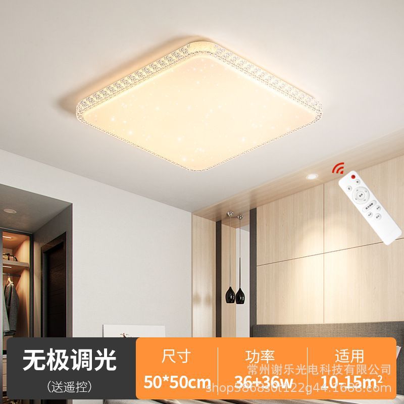 Nueva lámpara de sala de estar rectangular ultrafina moderna minimalista LED lámpara de techo dormitorio comedor acrílico lámpara inteligente