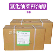 ձ ALCOHOL NO.20-B 仯Ͳʹ ow yƷԭ 1kg