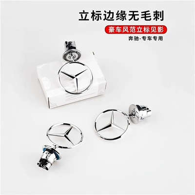 E300L, C180, C200, S350, Car logo