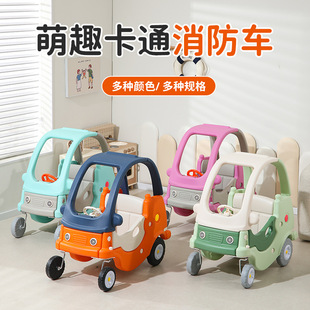 Princess Car Small Rv Naughty Castle Children's Game Plastic Toy Kindergarten Turtle Car Twist Walker Thickened