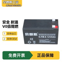 DJW12-8.0늄Ӈ��F��������늳�12V8Ah���늳س���