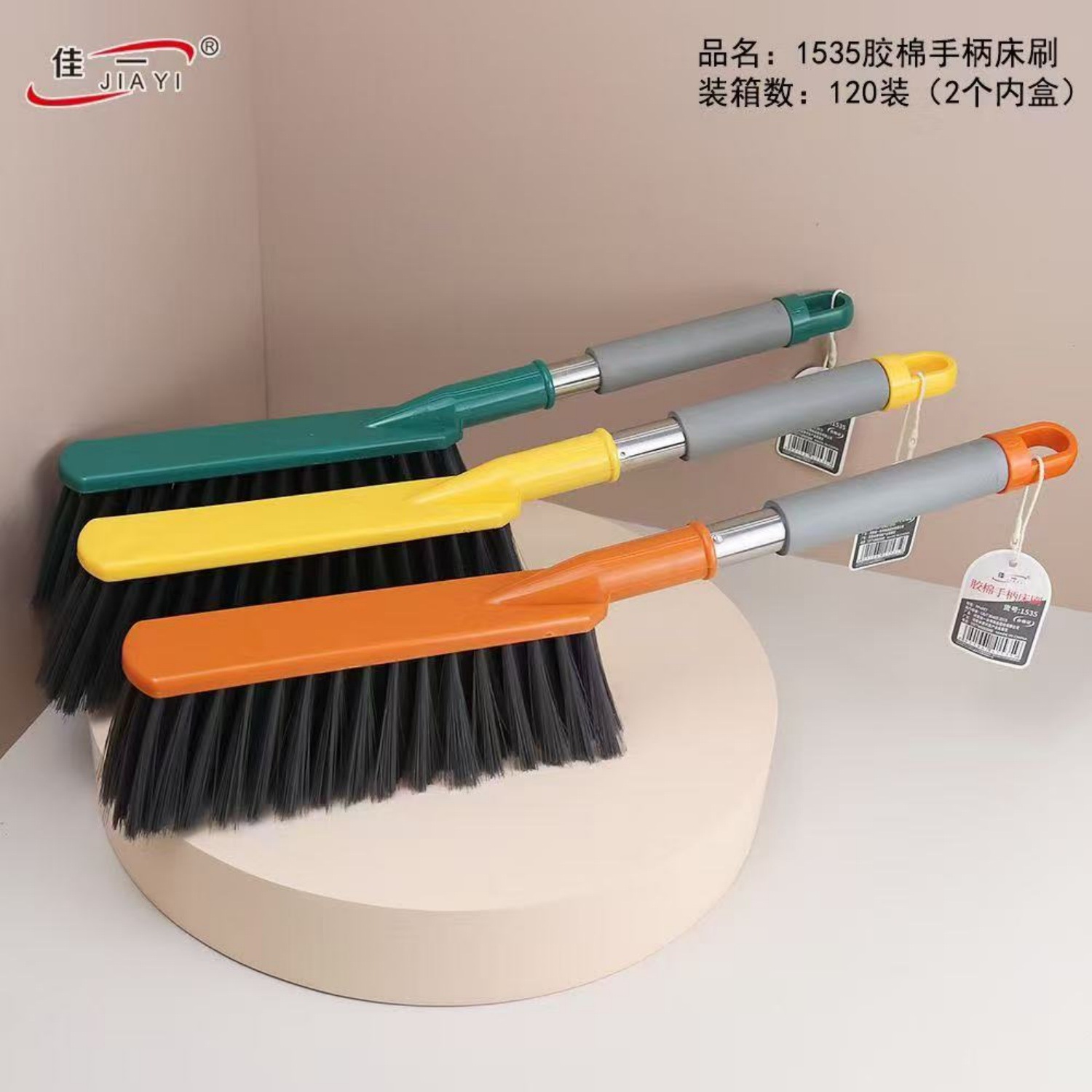 Jiayi 1535 Rubber Handle Bed Sweeping Brush Multi-Functional Cleaning Dust Brush Desk Makeup Table Dust Sweeping Brush Hair Removal Cleaning Brush