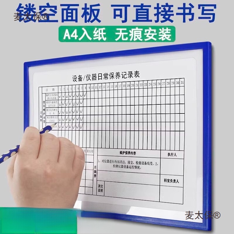 A4 Paper Frame Display Frame Magnetic Card Holder Picture Frame Framed Photo Frame Wall Hanging Magnetic File Frame Metabo A4 Paper Frame Display Frame Magnetic Card Holder Picture Frame Framed Photo Frame Wall Hanging Magnetic File Frame Metabo