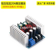 20A����ģ�K�늳��LED�� ����ͬ���������{�a���a���Դ��