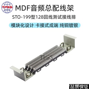 �պ�MDF���l���侀��STO-199�̓Ⱦ��ӽ��Q�C128�ؾ��yԇ�Ӿ���