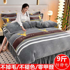 冬季加厚牛奶绒四件套A类短绒保暖2025新款4件套被套180x220家纺