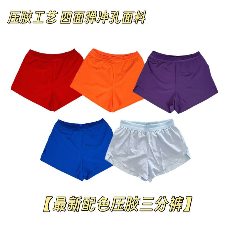 Track and Field Three-Point Pants with Rubberized Summer Triangle Lining for Men and Women Quick-Drying Sports Shorts Marathon Running Racing Shorts Track and Field Three-Point Pants with Rubberized Summer Triangle Lining for Men and Women Quick-Drying Sports Shorts Marathon Running Racing Shorts