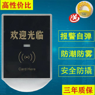 Cross-Border overseas sauna lock induction lock bathroom gym swimming pool locker locker electronic smart door lock