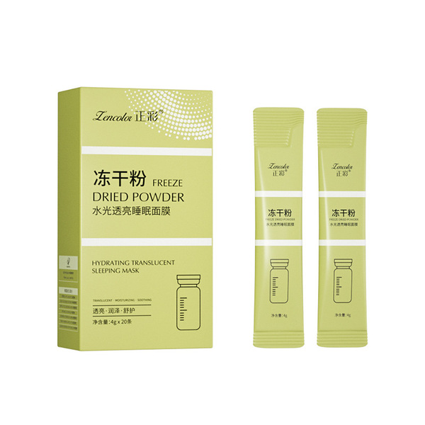 Night lyophilized powder