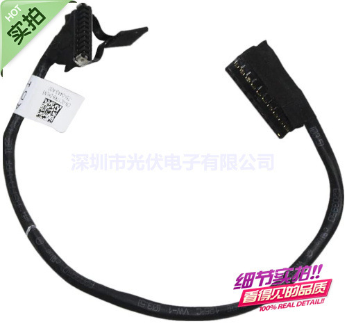 Applicable to Dell Dell Latitude E5470 5470 battery cable 0C17R8 DC020027E00