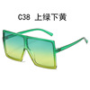 Square capacious sunglasses, multicoloured glasses solar-powered suitable for men and women, plus size