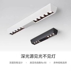 明装射灯免开孔格栅射灯客厅灯线条型灯无主天花射灯20W30W40W客