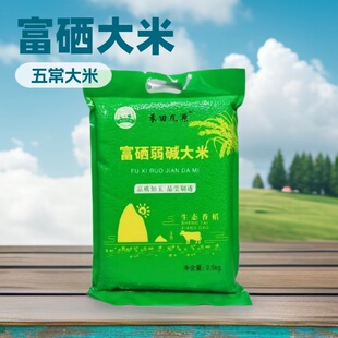 5�����һ���������|�Դ���2.5kg�������y�и�������i�͵�c�YƷ