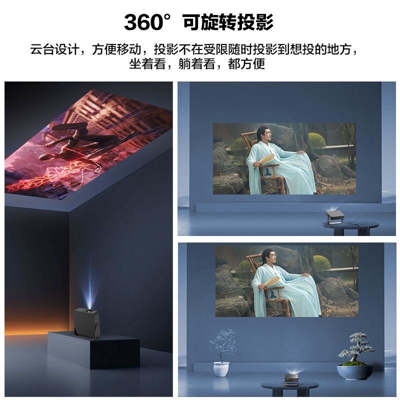 【无需幕布】2025新款8K解码投影仪家用超高清激光电视卧室床头客|undefined
