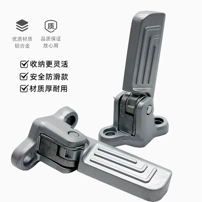 Electric vehicle pedal | Rear Seat Pedals